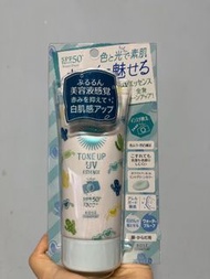 化妝品👰🏻‍♀️泛紅肌膚必入‼️日本高絲調色霜 Kose cosmeport SunCut Tone Up UV Essence Mini Green SPF 50+/PA++++