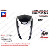 (P0-P2-P1) ชุดสีดำ B6F ฟินน์ เฟรม แฟริ่ง แท้ศูนย์ YAMAHA FINN 2018-2024
