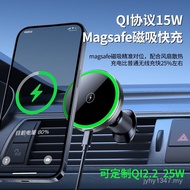 Cooling magsafe Bracket Charger Magnetic Air Cooling Wireless Mobile Phone Suction qi2.2-25w Fan Car