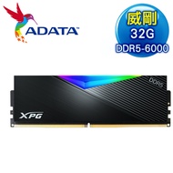 ADATA 威剛 XPG LANCER DDR5-6000 32G RGB炫光電競記憶體(支援XMP3.0、EXPO)《黑》