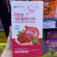 30條 韓國BOTO新品膠原蛋白紅石榴汁