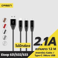 [26 Baht[Value Code] Eloop S33 No Box Type C 2.1A USB Charge Sync Data Cable 1.2 Meters Long Orsen G