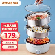 Jiuyang（Joyoung）Electric Steamer Household Multi-Functional Three-Layer14LStainless Steel Large Capacity Multi-Layer Sma