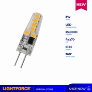 Lightforce G4 Led Bulb 3W 220V