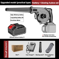 998VF Lithium Battery Cordless Air Blower Leaf Blower Blower Dust 2in1 Air Blower&Vacuum Cleaner