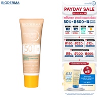 (EXP 31/01/2027) Bioderma Photoderm Cover Touch Mineral SPF50+ PA++++ (Very Light Color) 40 ml ครีมก