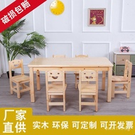 Solid Wood Desk and Chair Set for Drawing, Oak Study Desk, Early Education Children's Table, Kids Se