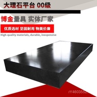 900 Flat Plate 1200 * Granite Granite Platform 150mm * Platform Marble Material Ji Nanqing CJ6Z