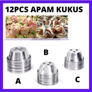 Steam Aluminium Acuan Apam Kukus Mekar Acuan Berlubang Acuan Bolu Kukus Acuan Apam Kukus Bunga Ros