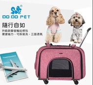 DODOPET 寵物拉桿箱