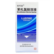 优可适 苯扎氯铵溶液 150ml:0.15g(0.10%)*1瓶  粘膜创伤部位消毒  皮肤消毒 引道冲洗