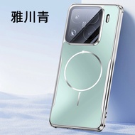 Thích hợp cho Xiaomi 15 Pro 15Pro xiaomi15 Pro Xiaomi 15 Ultra xiaomi14 Ultra xiaomi15 siêu mạ bo gó
