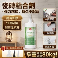 Tile Repair Alternative Cement