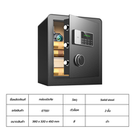 ตู้นิรภัย หน้าจอ LED ตู้เซฟระบบล็อค 2 ชั้น ตู้เซฟนิรภัย เก็บทรัพย์สิน เงินสด ทองคำ เอกสารสำคัญ ตู้เซฟอิเล็คทรอนิกส์ ตั้งรหัส ใส่กุญแจ Grandmaa