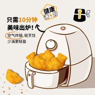 Sun Valley Maile gold chicken nuggets Colonel special air fryer chicken rice flower semi-finished fo