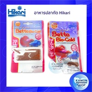 อาหารปลากัด Hikari Betta Bio-Gold เร่งสี เร่งโต โปรตีนสูง