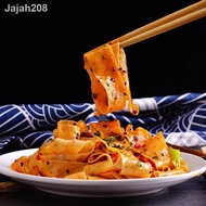 A wide red oil noodles non-fried Sichuan specialty instant roll cold <1