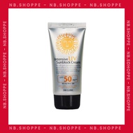 3W Clinic Intensive Uv Sunscreen