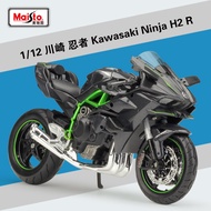[Model Car] Meritor Figure 1: 12 Kawasaki Ninja Kawasaki Ninja H2R Motorcycle Simulation Alloy Model