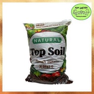 Natural Top Soil Organic Garden Soil Potting Soil for Vegetables, Fruits and Flowers Soil 6L