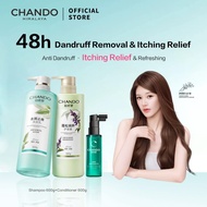 CHANDO Himalaya Anti-Dandruff & Itching Relief Shampoo 自然堂去屑止痒洗发乳
