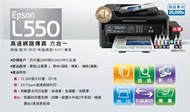 EPSON L550 原廠連續供墨噴墨式複合機