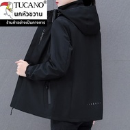 Tucano | แจ็คเก็ตผู้หญิงกันลมและอุ่น