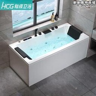 臺灣和成衛浴浴缸家用大人小戶型雙人泡澡盆壓克力獨立淋浴一