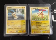 PTCG 正電拍拍 負電拍拍 DP2007 稀有款 Pokemon Cards - Plusle & Minun