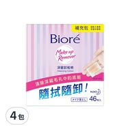 Biore 蜜妮 台灣公司貨 深層卸粧 棉補充包
