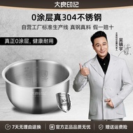 Daliang Imprint® 4L Stainless Steel Inner Pot for Panasonic SR-CEZ152 Rice Cooker No Coating round S