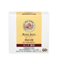 YAMADA BEE FARM Enzyme-Treated Royal Jelly King Granular 60sachets