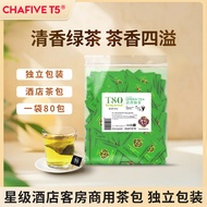 [25% off for Orders Over 2 Items] T5 Green Tea 80 Bags Individually Packaged Hotel Guest Room Commer