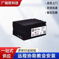 HP Ink Cartridge 952/953/954/955 Original One Set Suitable for 7720/7730/7740 Can Add Ink