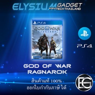 God of War Ragnarok Standard Edition PS4 / PS5 โซน 3 ซัพไทย