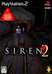 PS2 死魂曲2 SIREN2 屍人 闇人 怪物 驚嚇 驚悚 恐怖遊戲 繁體中文版遊戲 電腦免安裝版 PC運行