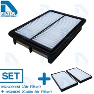 D Filter ชุดกรองอากาศ + กรองแอร์ ใช้สำหรับ Hyundai ฮุนได H1 (ไส้กรองอากาศรถยนต์)+(ไส้กรองแอร์รถยนต์)