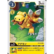 [PTYGS] Digimon BT2-033 Agumon