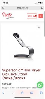 Dyson Supersonic 吹風機專用支架 全新原裝未開箱