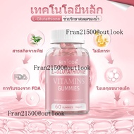 จัดส่งฟรี ซื้อ 1 แถม 1 กลูต้า BIYODE L-glutathione ผลิตภัณฑ์เสริมอาหาร Gummies gluta เยลลี่หมีสีชมพู