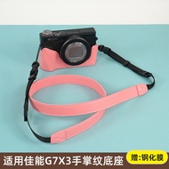 Suitable for Canon G7X2/G7X3 Camera Protective Case g7x3 Mark III/g7x2 Mark II Base Leather Half Set