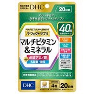 DHC 完美補充多種維生素和礦物質 20 天 80 片
