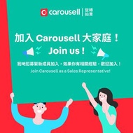 Carousell徵人！