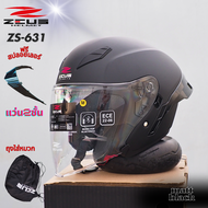 หมวกกันน็อคเปิดหน้าZEUS  รุ่น ZS-631 มีแว่นกันแดดในตัว  นวมถอดซักได้