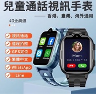 ⭐️現貨特價⭐️ 一年保養•AKA x貝比兔 A66s兒童多功能智能手錶可安wtppp 微信有追蹤視頻通話 功能*聖誕禮物兒童節禮物生日禮物交換禮 物