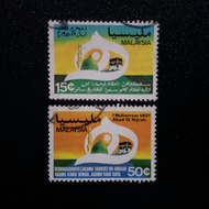 1980 Stamp Malaysia-Complete Unique Used Stamp-15th Century of Hijrah-1401 Hijrah