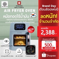 10L หม้อทอดไร้น้ำมันเกาหลี Air Fryer Oven 1800W ระบบดิจิตอล คนอาหารอัตโนมัติ เตาอบ เตาอบไฟฟ้า สีครีมแบบหมุน One