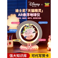 Children's Day Disney Birthday Gifts for Girls 8 Girls 10 Years Old 20261 Suspended Globe Toys