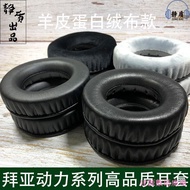 ∏ Jianyuan Digital Square Baiya Power DT1770 DT990 DT880 DT770 PRO T1 T5 T70P Sheepskin Earphone Cov