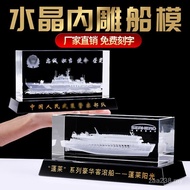 Ship Decoration Model Cargo Ship Container Hot-selling Cruise Ship Deluxe Laser Inner Carving Sea Po